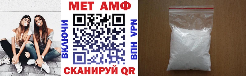 АМФЕТАМИН 98% Изобильный