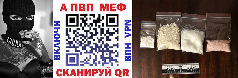 A-PVP крисы CK  закладки  MEGA маркетплейс  Изобильный 