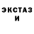 Героин гречка Flava Fred