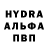 МДМА молли Ruslan 7797