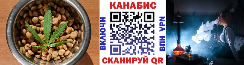 мориарти Telegram  Изобильный  Cannafood марихуана 