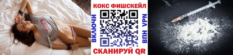 где можно купить   Изобильный  МЕГА tor  Кокаин Перу 