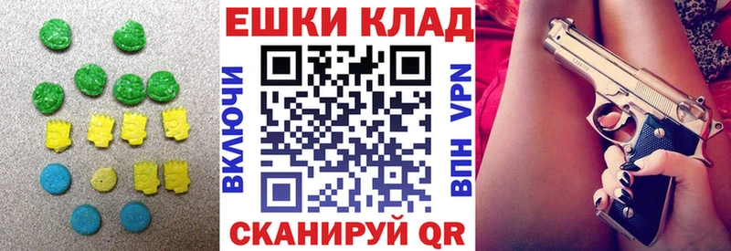 Ecstasy TESLA  Изобильный 