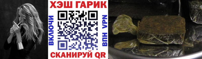 ГАШ AMNESIA HAZE  Изобильный 