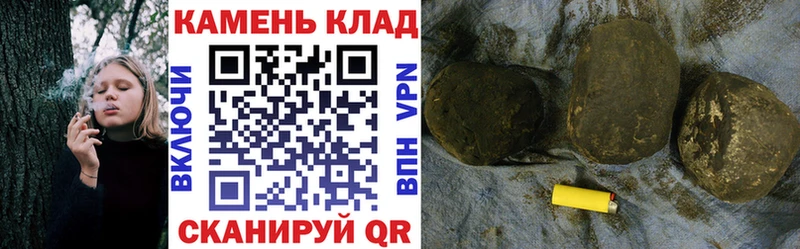 Гашиш гашик Изобильный