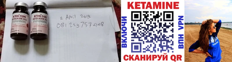 КЕТАМИН ketamine  сайты даркнета официальный сайт  Изобильный 