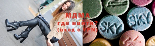 mdpv Волосово
