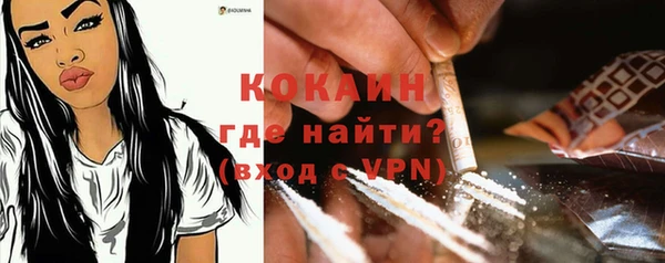 мяу мяу мука Бугульма