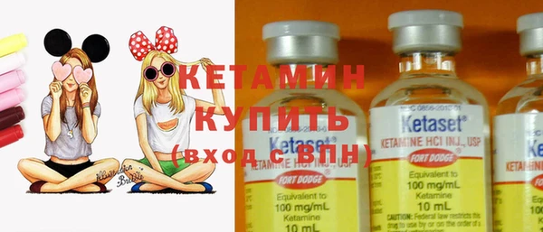 мдма Волоколамск