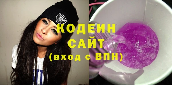 MESCALINE Бронницы