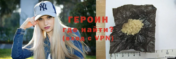 соль курить ск Володарск