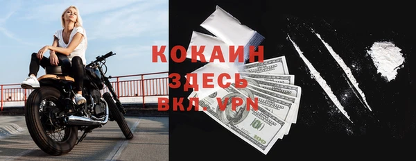мдма Волоколамск