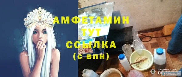 mdpv Волосово