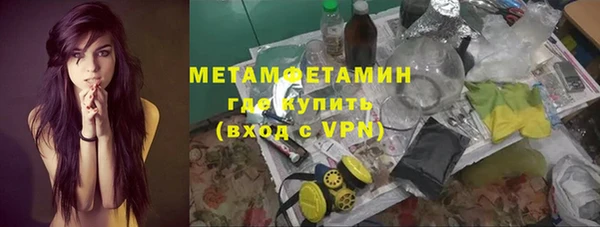 соль курить ск Володарск