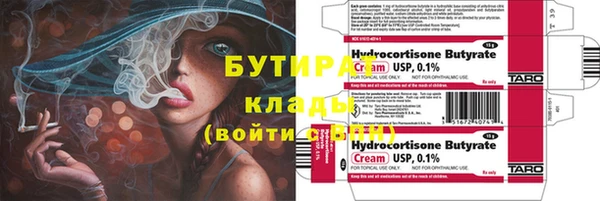соль курить ск Володарск