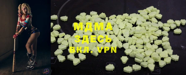 соль курить ск Володарск