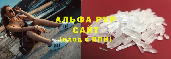 соль курить ск Володарск