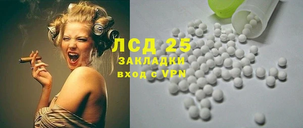мефедрон VHQ Рославль