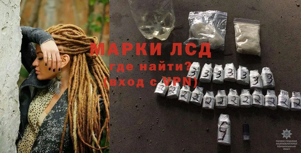MESCALINE Бронницы