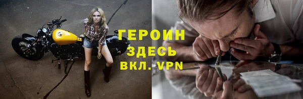 mdpv Волосово