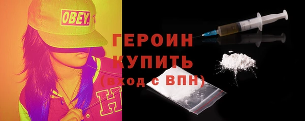 мяу мяу мука Бугульма