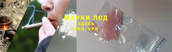 соль курить ск Володарск