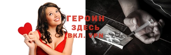 мдма Волоколамск
