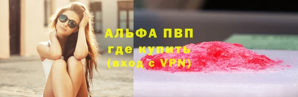 mdpv Волосово