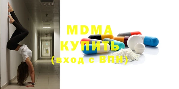 mdpv Волосово