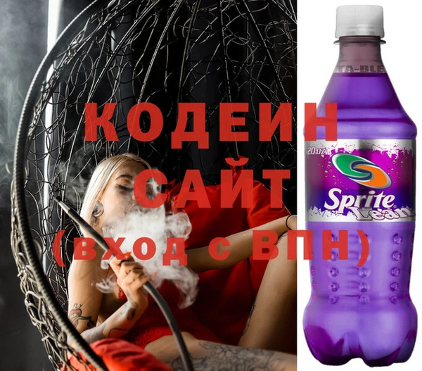мяу мяу мука Бугульма