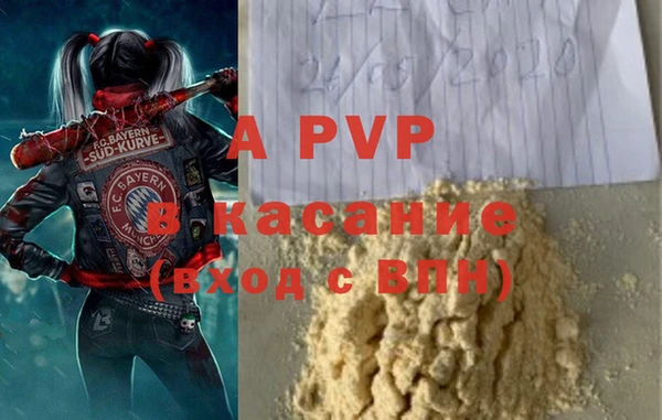 мдма Волоколамск