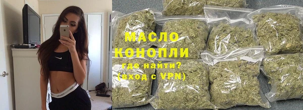 мяу мяу мука Бугульма