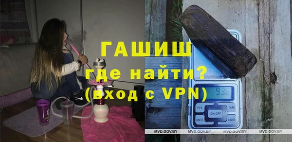 mdpv Волосово