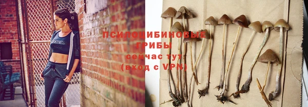 MESCALINE Бронницы