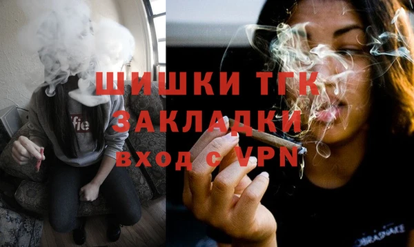 мдма Волоколамск