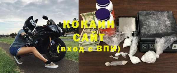 MESCALINE Бронницы