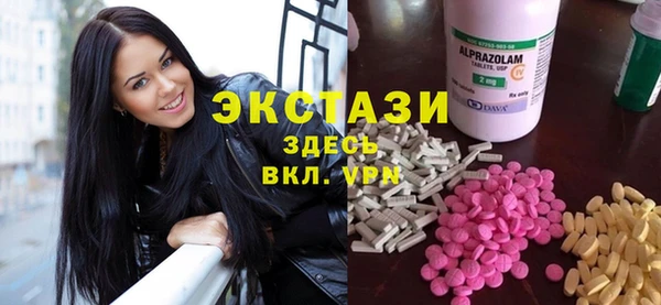 MESCALINE Бронницы