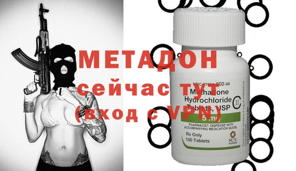 МДМА Богданович