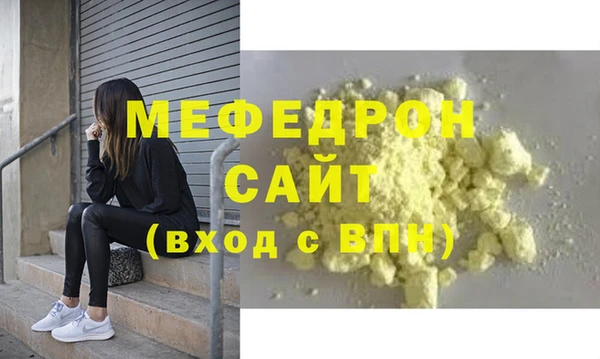соль курить ск Володарск
