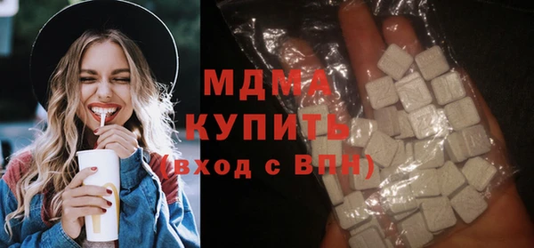 мдма Волоколамск