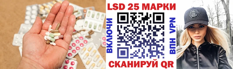 LSD-25 экстази ecstasy Изобильный