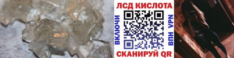 LSD-25 экстази ecstasy Изобильный