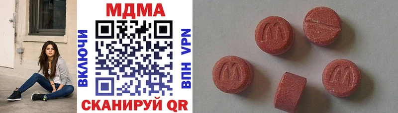 купить Изобильный MDMA VHQ