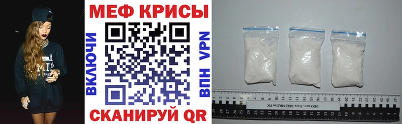 где продают наркотики  Изобильный  Мефедрон кристаллы 
