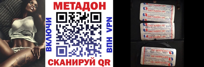 магазин  наркотиков  Изобильный  МЕТАДОН белоснежный 