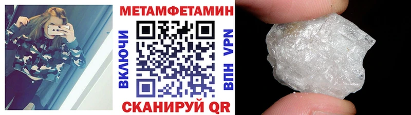 где купить наркоту  mega онион  МЕТАМФЕТАМИН винт  Изобильный 